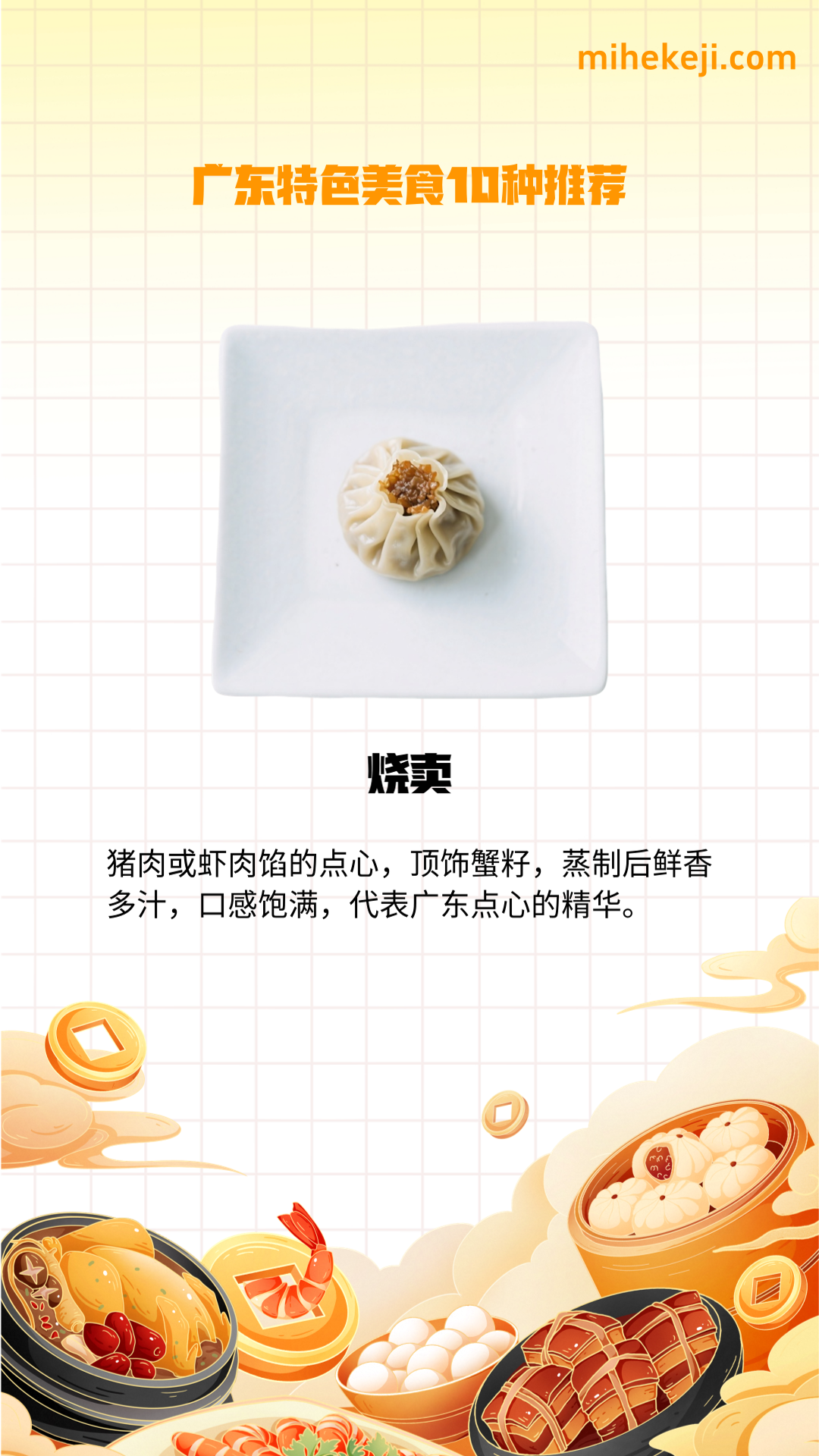 觅合可及 Coze工作流